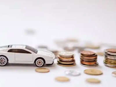 关于和田县正规车贷办理不能忽视的几个问题