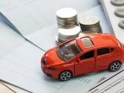 和田县个人车辆抵押消费贷款肯定要知道的6个要点